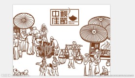 中秋节古代赶集线图