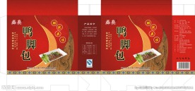 鸭脚包