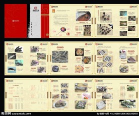 饭店菜单