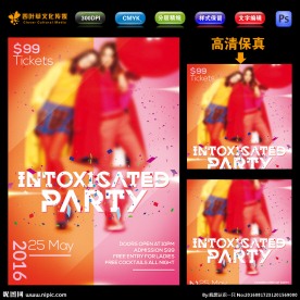 红黄背景彩页宣传