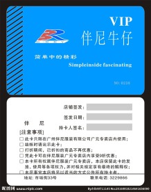 美容会员卡 美甲会员卡