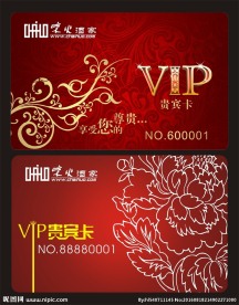 美容会员卡 美甲会员卡