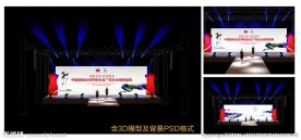 T台效果图 旗袍走秀舞台