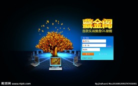 投资登陆页面