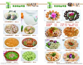 辣婆婆