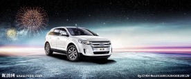 汽车