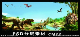 远古恐龙