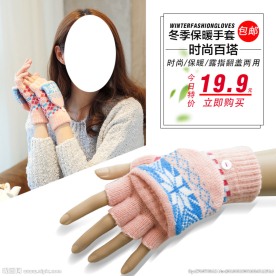 淘宝天猫女款保暖手套直通车创意