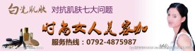 美容门头