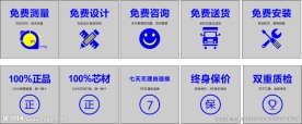 企业 工厂 公用标识