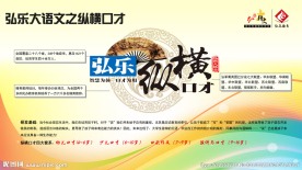 文化展板
