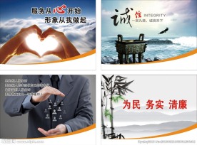 服务文化