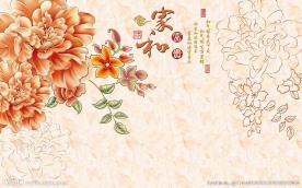 家和富贵花朵现代背景墙