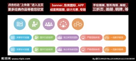 教育类图标  ICON