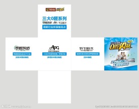 大自然堆头