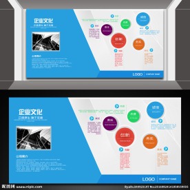 时尚简洁企业文化墙展板