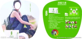 亲密元素酵素原浆多效轻清果冻
