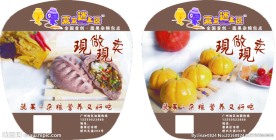 窝窝遇上馍蔬果杂粮包点