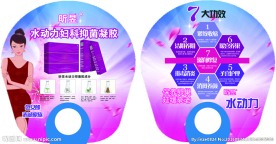 昕昱水动力妇科抑菌凝胶