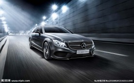 奔驰 CLS运动轿车