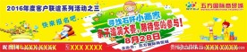 亲子涂涂鸦大赛