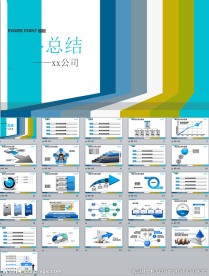 抽象创意风格商务ppt