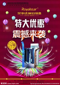 试营业单页