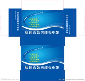 充电器包装盒