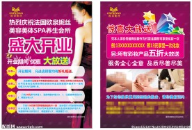欧泉妮丝
