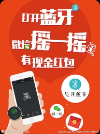 摇钱妹桌贴