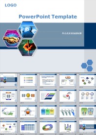 蓝色商务工作总结计划ppt