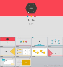 简单极简风格工作汇报ppt