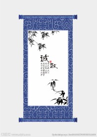 诚敬 中国古典画