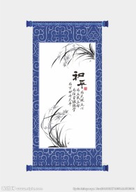 中国古典画