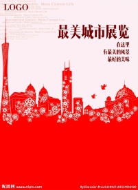 活动背景