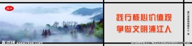 文明县城
