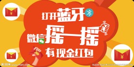 摇钱妹桌贴