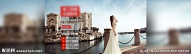婚纱摄影旅拍海报banner