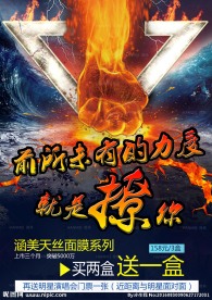 涵美面膜