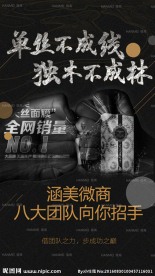 涵美面膜