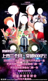 涵美面膜