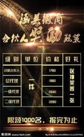 涵美面膜