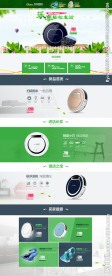 首页装修图片