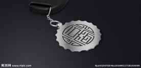 钥匙链LOGO标志 贴图样机