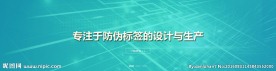 网站