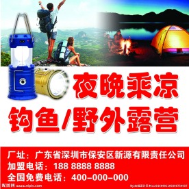 德国马灯