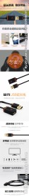 usb3.0延长线公对母