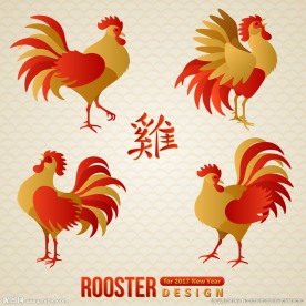 2017鸡年 新年海报