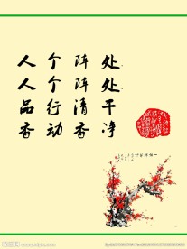 宿舍文化