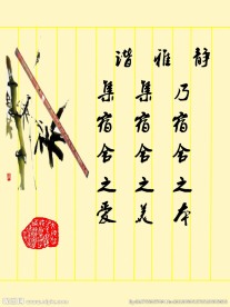 宿舍文化